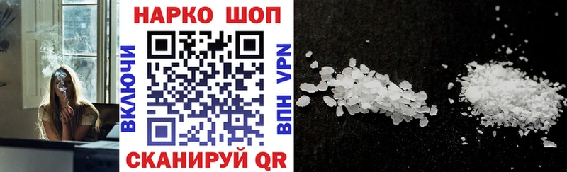 Купить наркотики Магадан APVP  Меф мяу мяу  АМФ  Cocaine  Канабис 