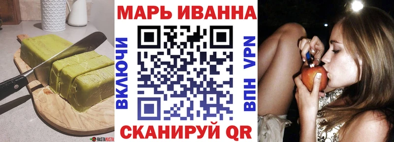Печенье с ТГК конопля  Магадан 