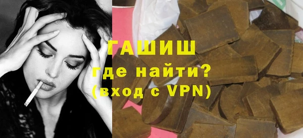 мефедрон Балахна