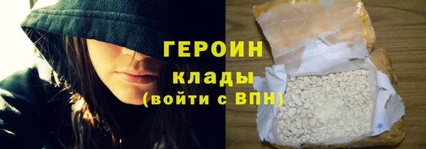 марки lsd Балабаново