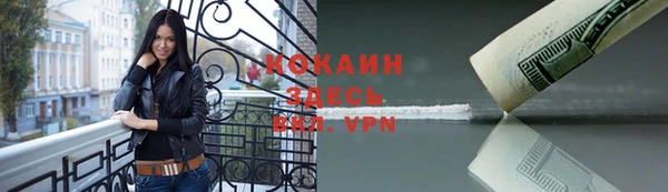 меф VHQ Арсеньев