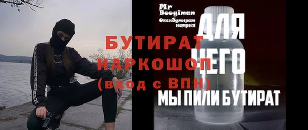 меф VHQ Арсеньев
