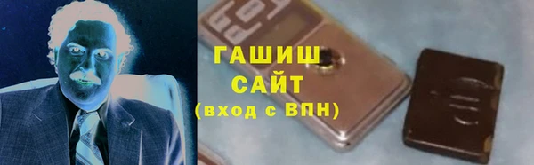 меф VHQ Арсеньев