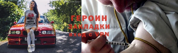 дурь Армянск