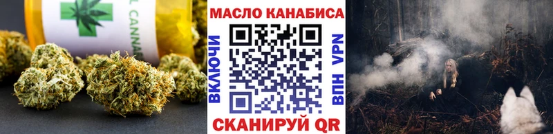 продажа наркотиков  Магадан  ТГК концентрат 